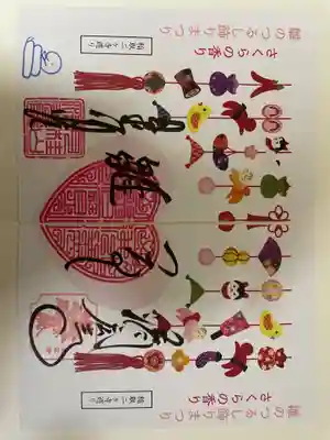 済広寺(静岡県)