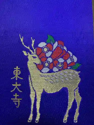 東大寺の御朱印