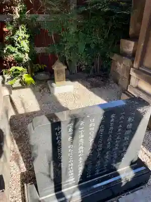 船橋東照宮(千葉県)