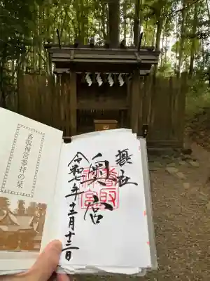 香取神宮(千葉県)