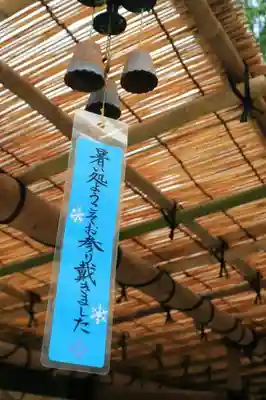 東京大神宮のその他建物