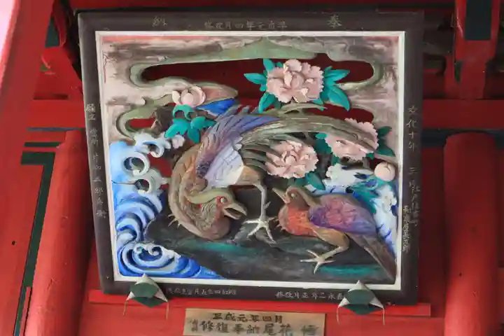 磯山弁財天の芸術