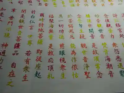 妙行寺の体験その他