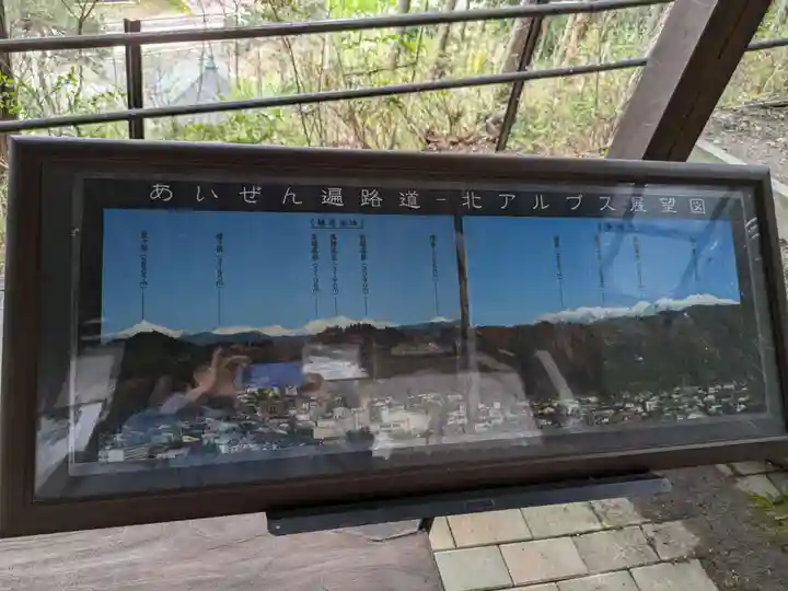 霊泉寺(岐阜県)