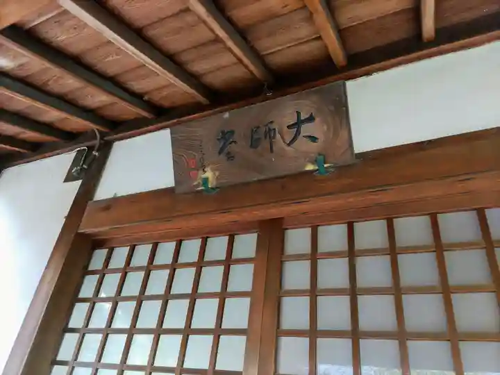 観音寺のその他建物