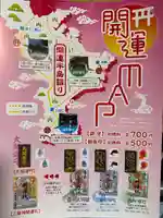 叶神社 (西叶神社)(神奈川県)