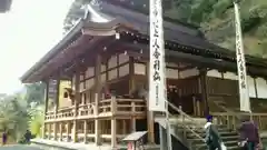 横蔵寺の建物その他