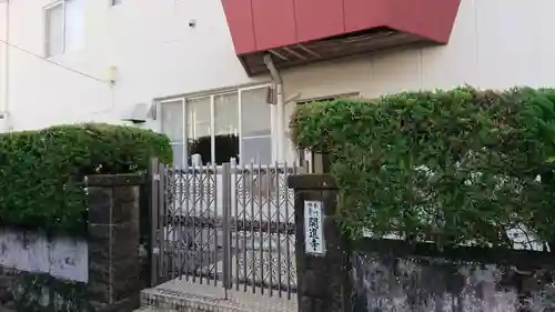 開進寺のその他建物