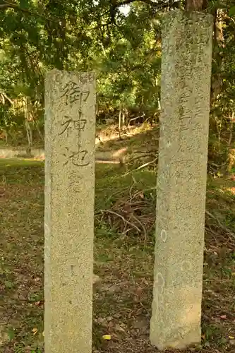岩戸神社(徳島県)