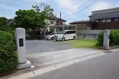 光円寺(茨城県)