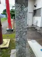 鷲宮神社のその他建物