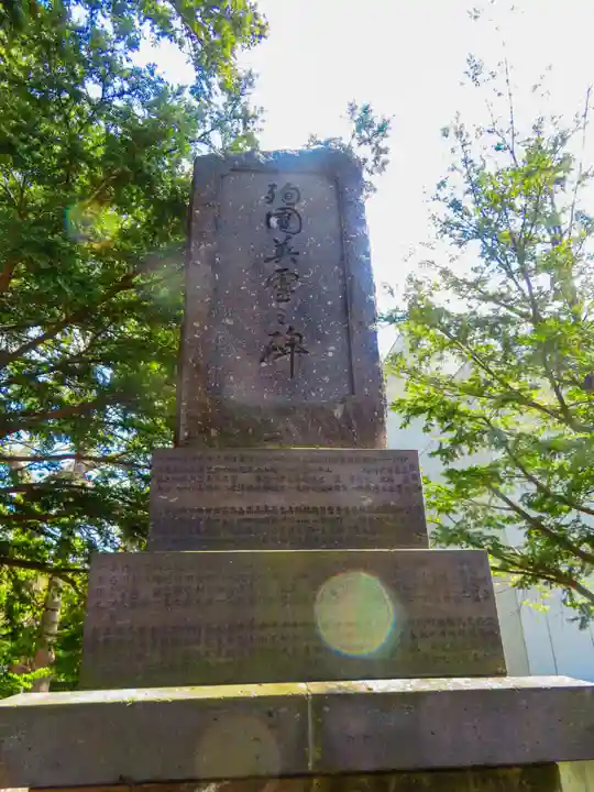 新琴似神社(北海道)