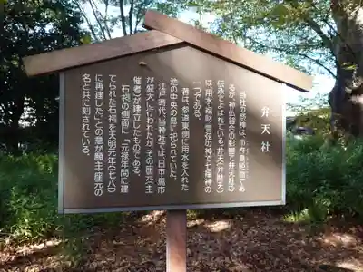 墨坂神社(長野県)