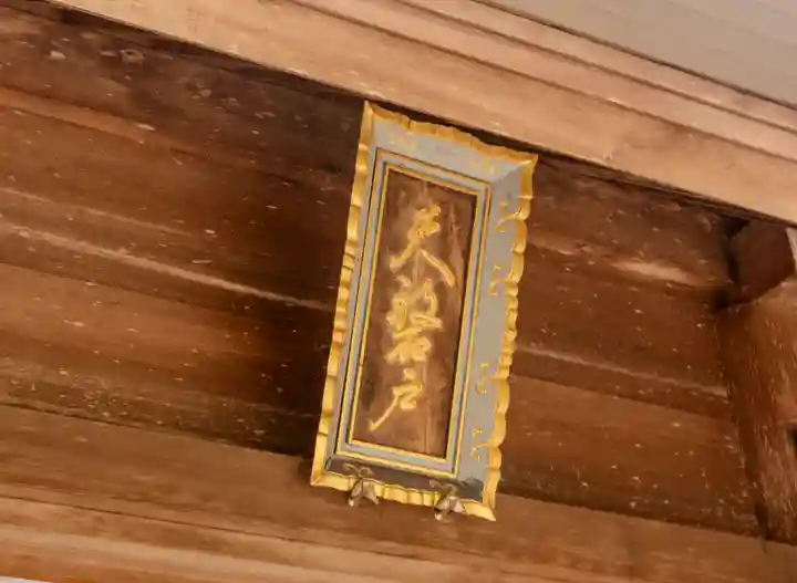 天岩戸神社(宮崎県)