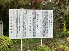 常楽寺(滋賀県)