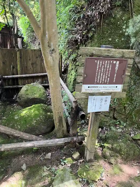 圓教寺(兵庫県)