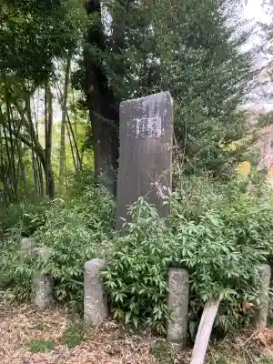 黒羽神社(黒羽招魂社)のその他建物