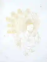 妙心寺の授与品その他