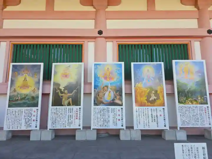 南法華寺(壷阪寺)(奈良県)