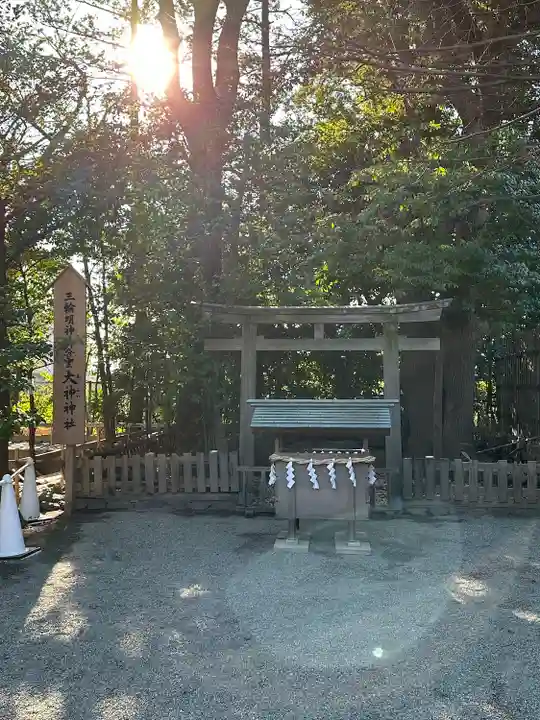 伊勢山皇大神宮(神奈川県)