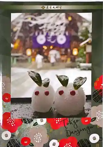 東京大神宮(東京都)