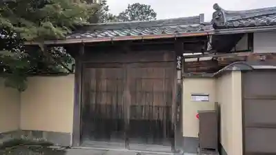 徳雲院(京都府)