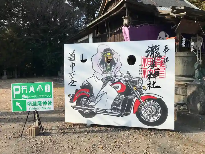 今市瀧尾神社(栃木県)