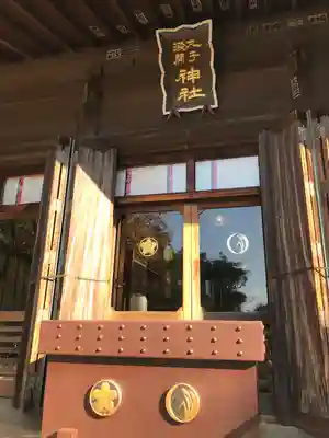 丸子神社　浅間神社の本殿・本堂