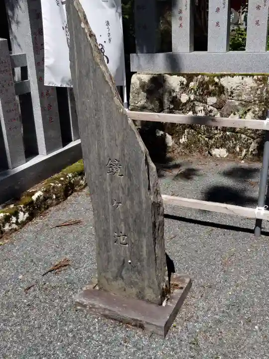 出羽神社(出羽三山神社)~三神合祭殿~(山形県)