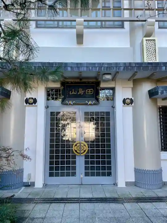 仮宿院(東京都)