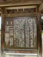 豊功神社の歴史
