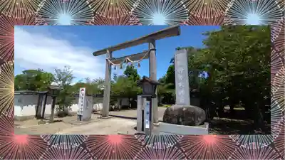 鎌数伊勢大神宮(千葉県)