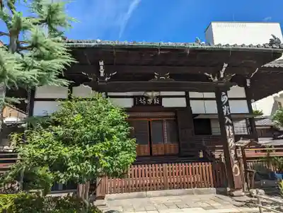 聖光寺(京都府)