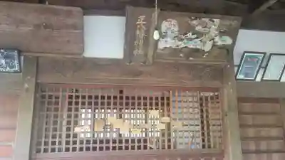 正八幡神社(愛媛県)