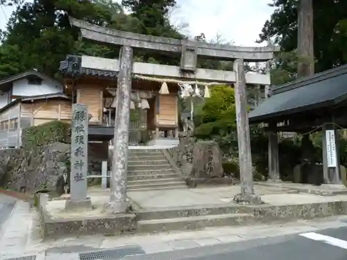 須我神社の鳥居