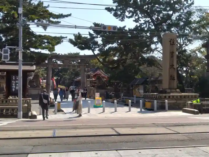 住吉大社の{uncategorized: "未分類", other: "その他", undefined: "問題あり", building: "その他建物", grave: "お墓", sacred_gate: "鳥居", guardian: "狛犬", statue: "像", buddha: "仏像", history: "歴史", nature: "自然", garden: "庭園", animal: "動物", pagoda: "塔", temizu: "手水舎", mountain_gate: "山門・神門", sanctuary: "本殿・本堂", subordinate: "末社・摂社", art: "芸術", scenery: "景色", jizo: "地蔵", ema: "絵馬", goshuin: "御朱印", omikuji: "おみくじ", items: "授与品その他", amulet: "お守り", goshuincho: "御朱印帳", eats: "食事", festival: "お祭り", votive_dance: "神楽", shichigosan: "七五三参", wedding: "結婚式", experience: "体験その他", initially: "初詣", around: "周辺", anti_infection: "感染症対策"}