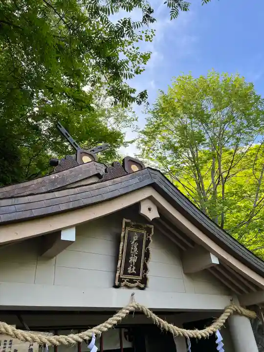 戸隠神社奥社(長野県)