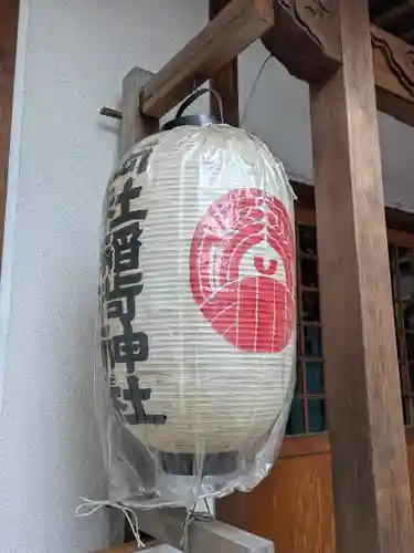 両社稲荷神社(東京都)