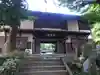 極楽寺の山門・神門