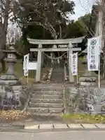 黒沼神社(福島県)