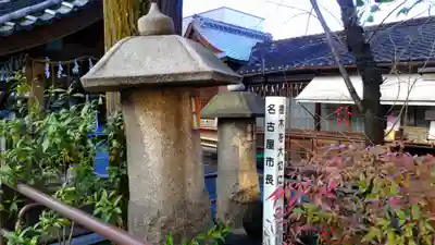 浅間神社(那古野浅間神社)のその他建物
