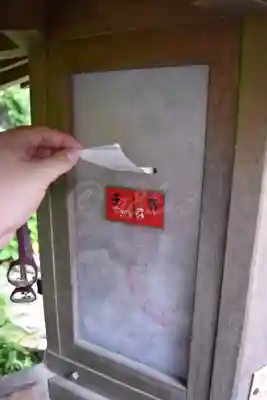 榛名神社のおみくじ