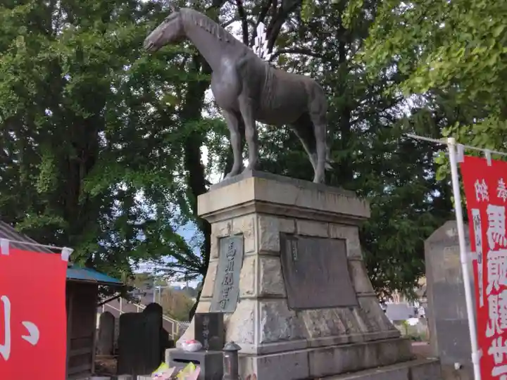 妙安寺(埼玉県)