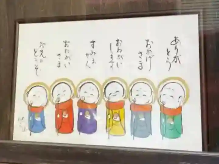 佛願寺 横浜別院(神奈川県)