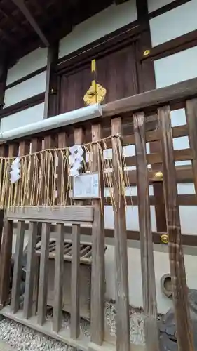 安井金比羅宮(京都府)