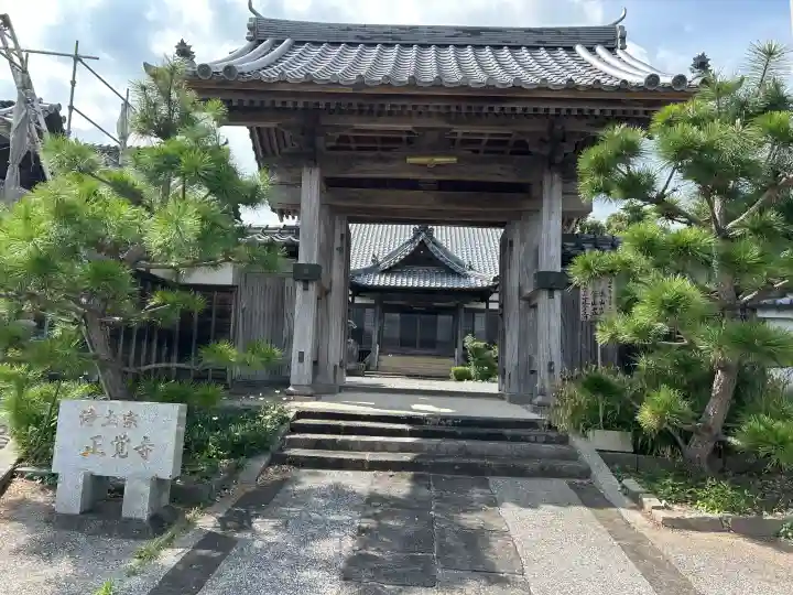 正覚寺の{uncategorized: "未分類", other: "その他", undefined: "問題あり", building: "その他建物", grave: "お墓", sacred_gate: "鳥居", guardian: "狛犬", statue: "像", buddha: "仏像", history: "歴史", nature: "自然", garden: "庭園", animal: "動物", pagoda: "塔", temizu: "手水舎", mountain_gate: "山門・神門", sanctuary: "本殿・本堂", subordinate: "末社・摂社", art: "芸術", scenery: "景色", jizo: "地蔵", ema: "絵馬", goshuin: "御朱印", omikuji: "おみくじ", items: "授与品その他", amulet: "お守り", goshuincho: "御朱印帳", eats: "食事", festival: "お祭り", votive_dance: "神楽", shichigosan: "七五三参", wedding: "結婚式", experience: "体験その他", initially: "初詣", around: "周辺", anti_infection: "感染症対策"}