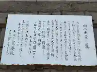 賢養院(愛知県)