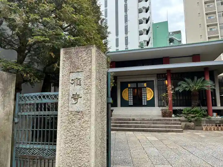 榧寺の{uncategorized: "未分類", other: "その他", undefined: "問題あり", building: "その他建物", grave: "お墓", sacred_gate: "鳥居", guardian: "狛犬", statue: "像", buddha: "仏像", history: "歴史", nature: "自然", garden: "庭園", animal: "動物", pagoda: "塔", temizu: "手水舎", mountain_gate: "山門・神門", sanctuary: "本殿・本堂", subordinate: "末社・摂社", art: "芸術", scenery: "景色", jizo: "地蔵", ema: "絵馬", goshuin: "御朱印", omikuji: "おみくじ", items: "授与品その他", amulet: "お守り", goshuincho: "御朱印帳", eats: "食事", festival: "お祭り", votive_dance: "神楽", shichigosan: "七五三参", wedding: "結婚式", experience: "体験その他", initially: "初詣", around: "周辺", anti_infection: "感染症対策"}