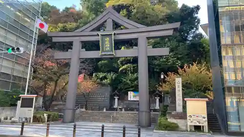 日枝神社(東京都)