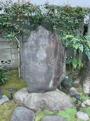 高木神社の末社・摂社